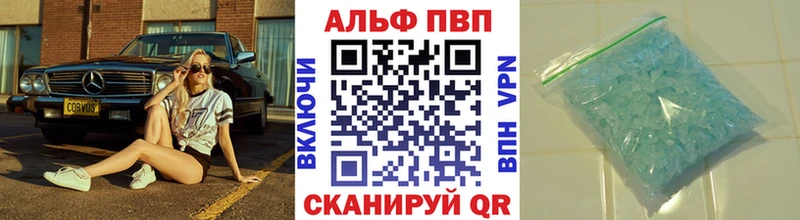 купить наркоту  Сызрань  A PVP СК КРИС 