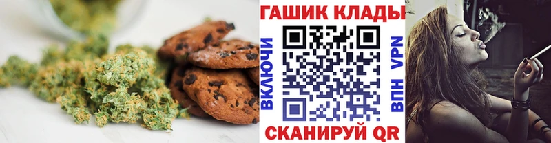 kraken ССЫЛКА  Сызрань  Cannafood марихуана 
