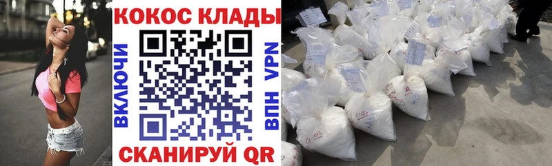 купить наркотики сайты  Сызрань  КОКАИН 99% 