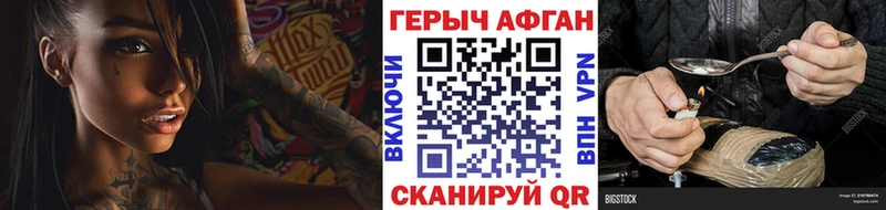 где найти Сызрань hydra ссылки ГЕРОИН белый