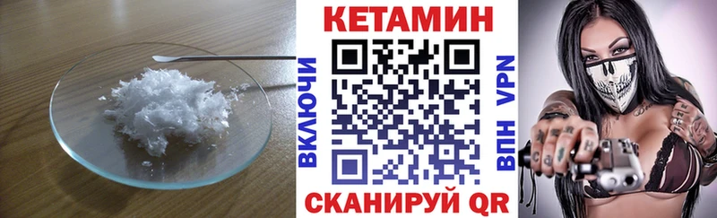 КЕТАМИН ketamine  где найти   Сызрань 