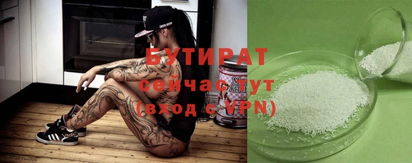 экстази Абинск