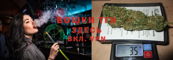 метадон Нефтекумск