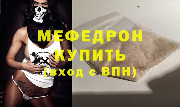 соль курить ск Елизово