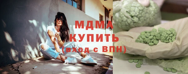 экстази Абинск
