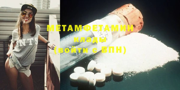 мефедрон Абаза