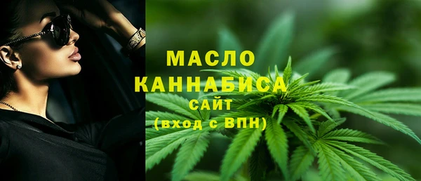 мефедрон Абаза