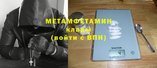 мефедрон Абаза