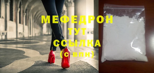 ГАЛЛЮЦИНОГЕННЫЕ ГРИБЫ Абдулино