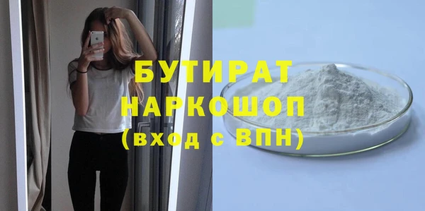ГАЛЛЮЦИНОГЕННЫЕ ГРИБЫ Абдулино