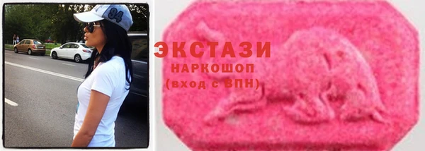 экстази Абинск