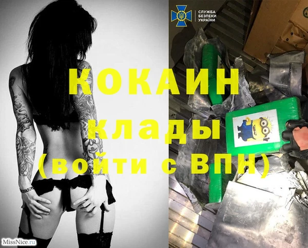 марихуана Ельня