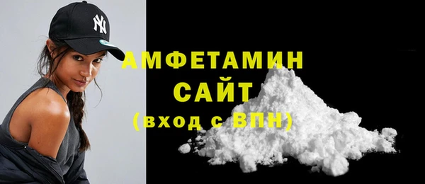 мефедрон Абаза