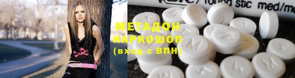 экстази Абинск
