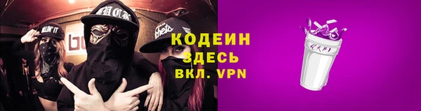 мефедрон Абаза