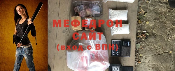 ГАЛЛЮЦИНОГЕННЫЕ ГРИБЫ Абдулино