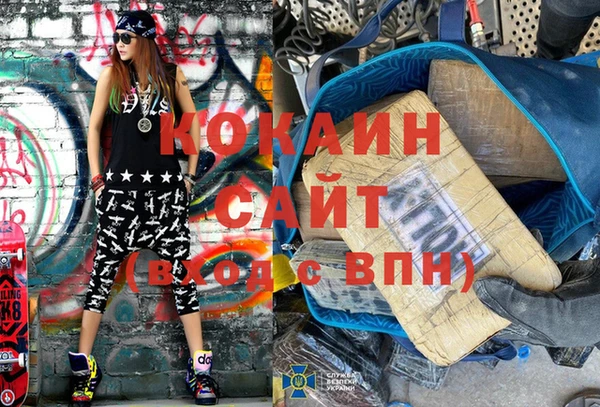 метадон Нефтекумск
