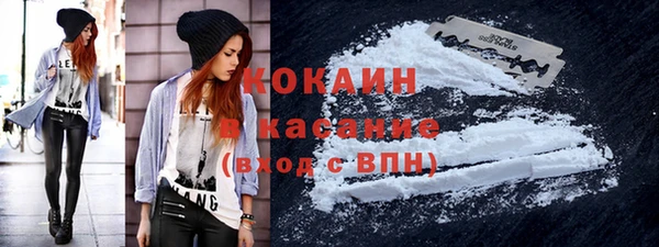 мефедрон Абаза
