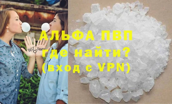 метадон Нефтекумск
