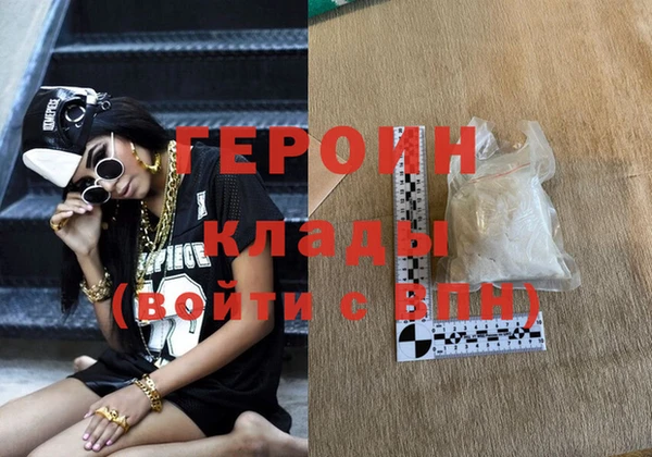 мяу мяу кристалл Елабуга