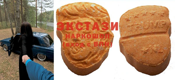 экстази Абинск