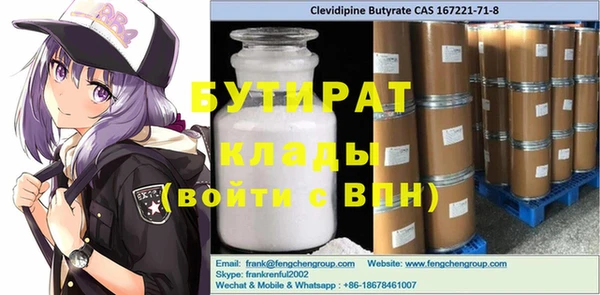 дмт Нефтегорск