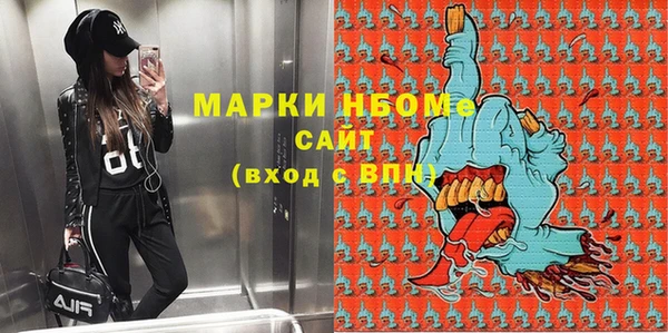 ГАЛЛЮЦИНОГЕННЫЕ ГРИБЫ Абдулино