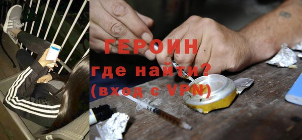 экстази Абинск