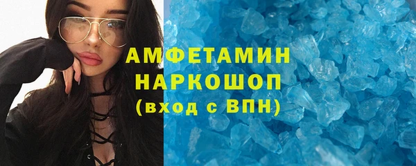 экстази Абинск