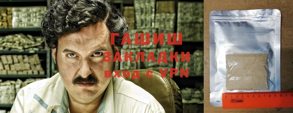 ГАЛЛЮЦИНОГЕННЫЕ ГРИБЫ Абдулино