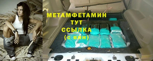 дмт Нефтегорск