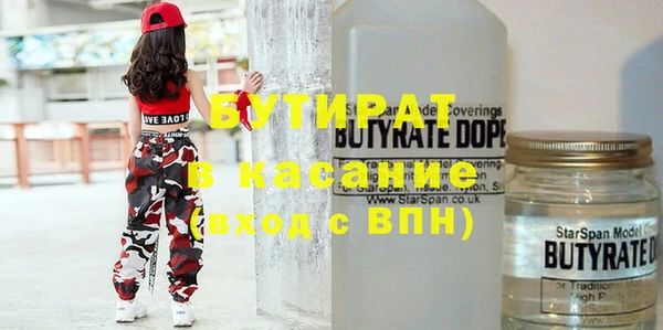 ГАЛЛЮЦИНОГЕННЫЕ ГРИБЫ Абдулино