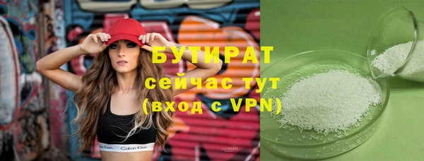 метадон Нефтекумск