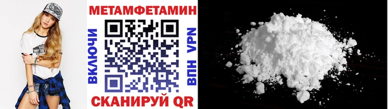 ОМГ ОМГ tor  Сызрань  Первитин Methamphetamine 