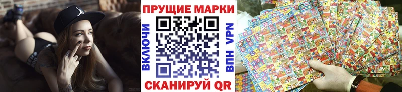 Марки 25I-NBOMe 1,8мг Сызрань