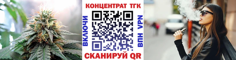 Дистиллят ТГК жижа Сызрань