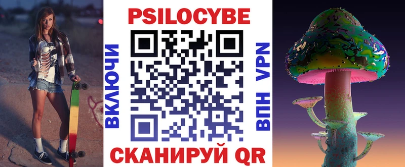 Псилоцибиновые грибы MAGIC MUSHROOMS  где купить наркоту  Сызрань 